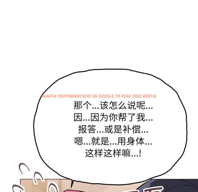 查看漫画缺德鄰居難相處 - 第25話 - www.tymanga.com中的3151286图片