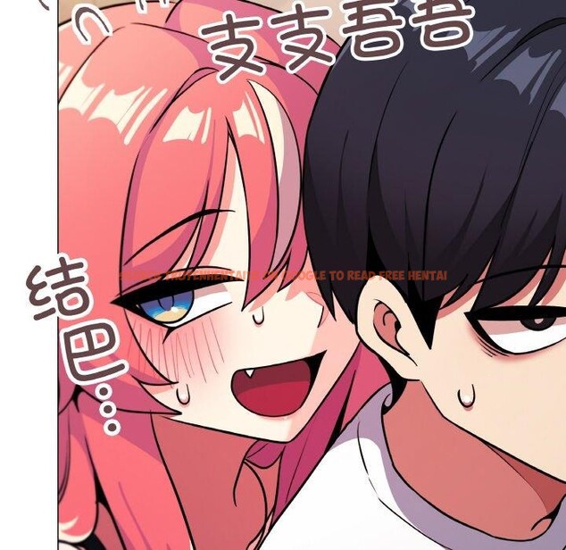 查看漫画缺德鄰居難相處 - 第25話 - www.tymanga.com中的3151287图片