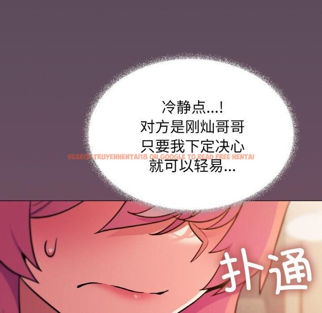 查看漫画缺德鄰居難相處 - 第25話 - www.tymanga.com中的3151293图片