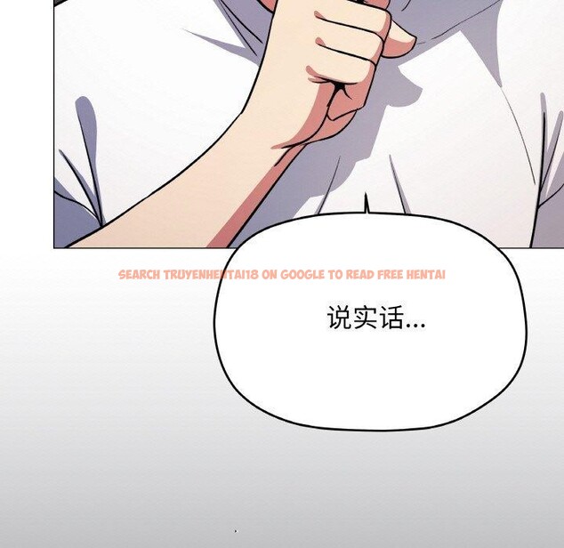 查看漫画缺德鄰居難相處 - 第25話 - www.tymanga.com中的3151303图片