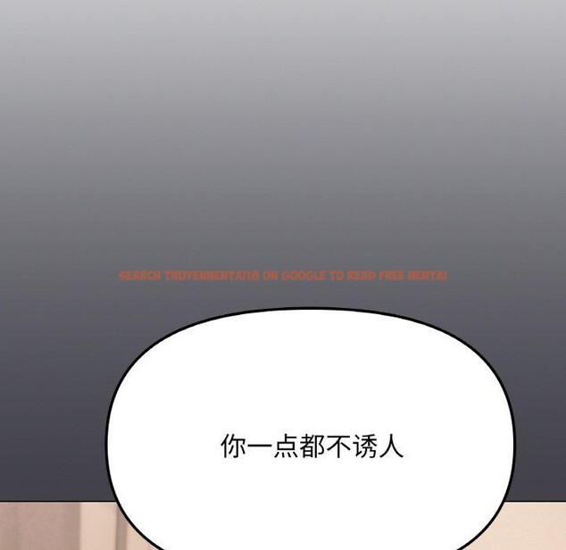 查看漫画缺德鄰居難相處 - 第25話 - www.tymanga.com中的3151304图片