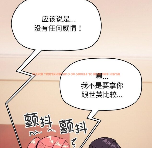 查看漫画缺德鄰居難相處 - 第25話 - www.tymanga.com中的3151309图片