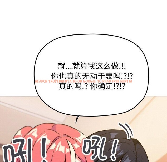 查看漫画缺德鄰居難相處 - 第25話 - www.tymanga.com中的3151314图片