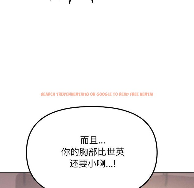 查看漫画缺德鄰居難相處 - 第25話 - www.tymanga.com中的3151317图片