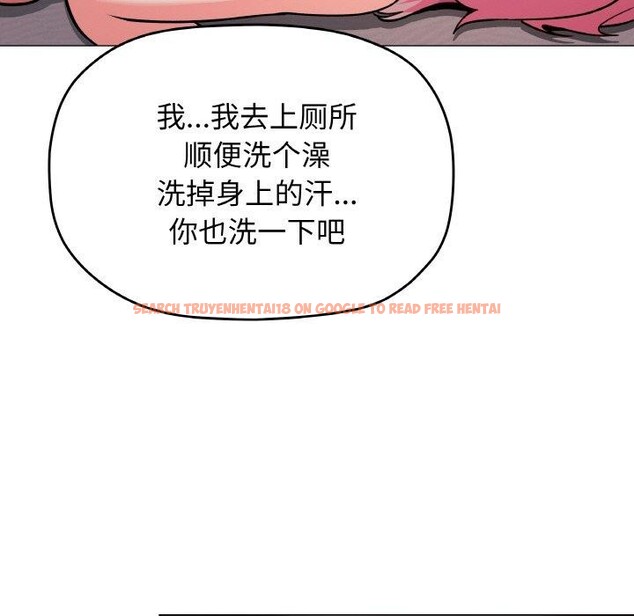 查看漫画缺德鄰居難相處 - 第25話 - www.tymanga.com中的3151324图片