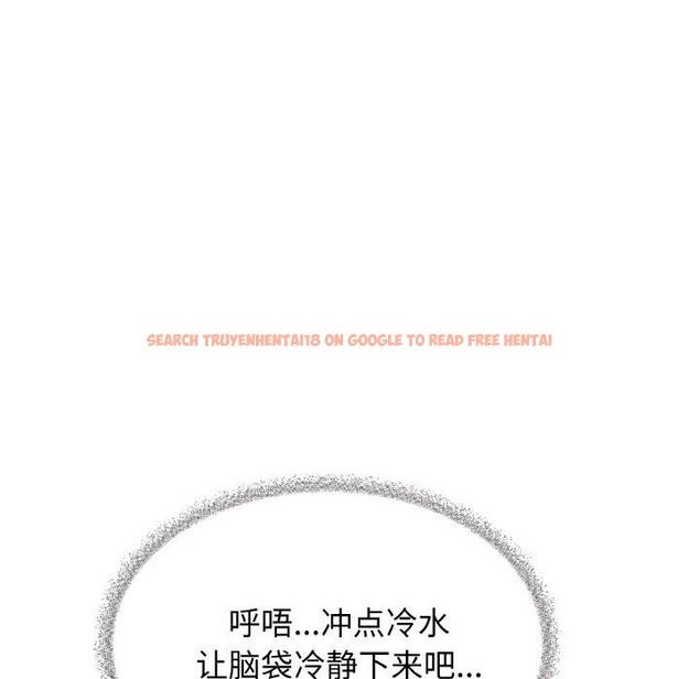 查看漫画缺德鄰居難相處 - 第25話 - www.tymanga.com中的3151327图片
