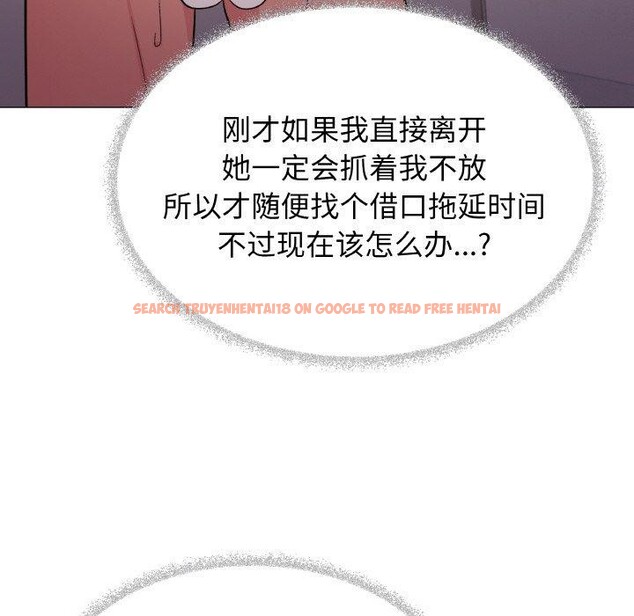 查看漫画缺德鄰居難相處 - 第25話 - www.tymanga.com中的3151339图片