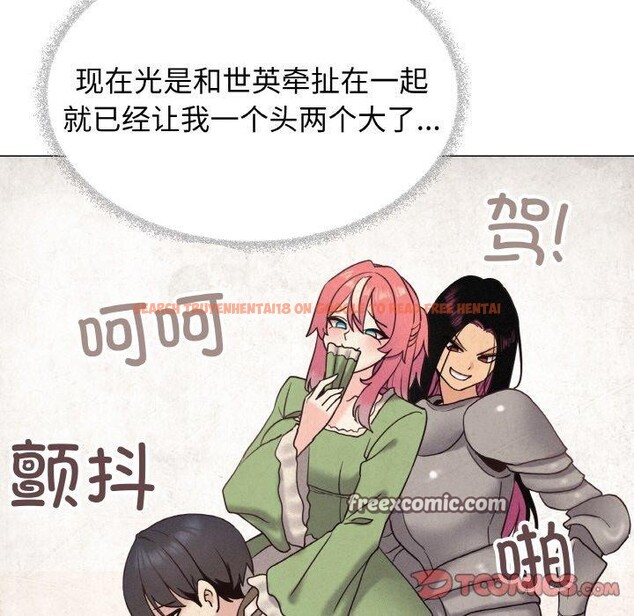 查看漫画缺德鄰居難相處 - 第25話 - www.tymanga.com中的3151340图片
