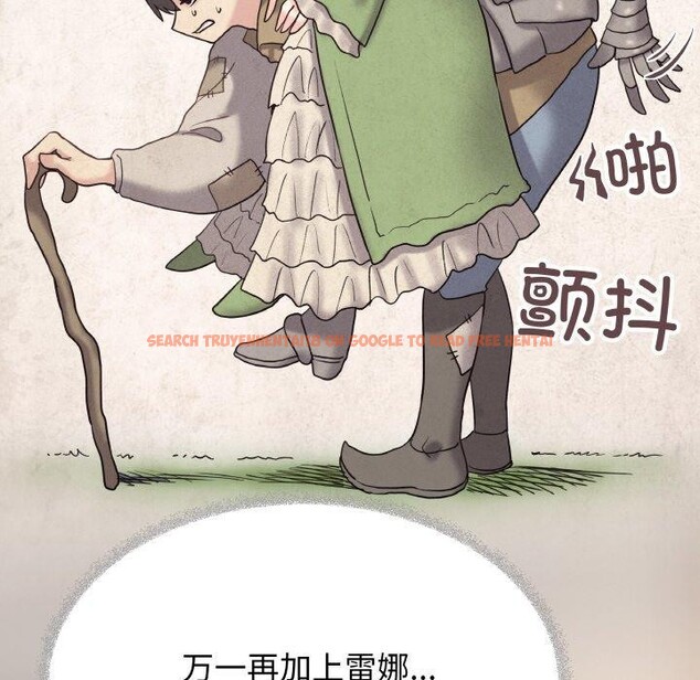 查看漫画缺德鄰居難相處 - 第25話 - www.tymanga.com中的3151341图片
