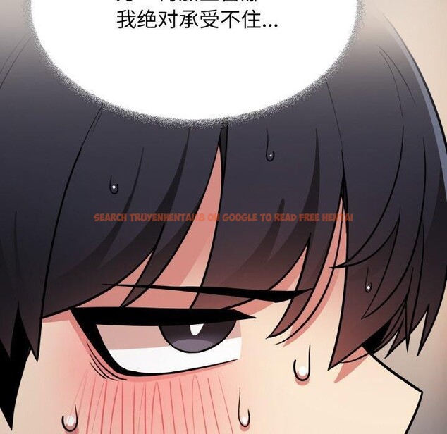 查看漫画缺德鄰居難相處 - 第25話 - www.tymanga.com中的3151342图片