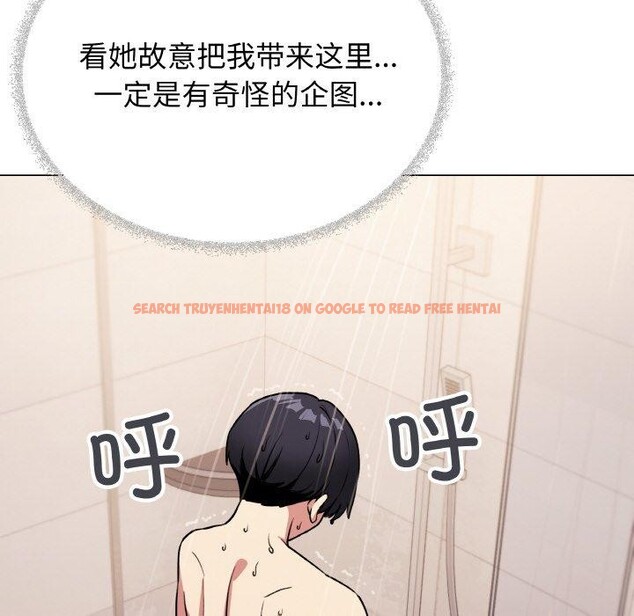 查看漫画缺德鄰居難相處 - 第25話 - www.tymanga.com中的3151344图片