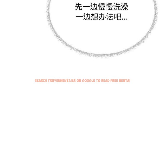 查看漫画缺德鄰居難相處 - 第25話 - www.tymanga.com中的3151346图片