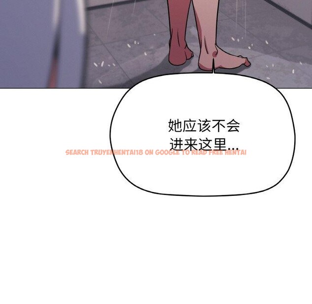 查看漫画缺德鄰居難相處 - 第25話 - www.tymanga.com中的3151349图片