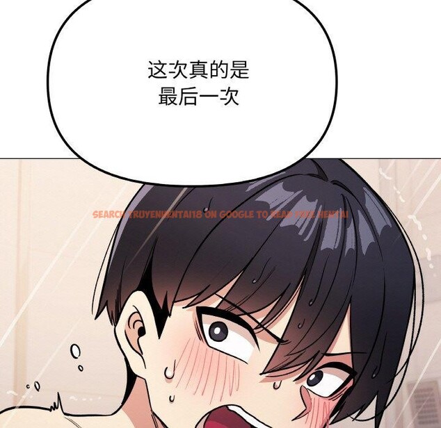 查看漫画缺德鄰居難相處 - 第25話 - www.tymanga.com中的3151351图片