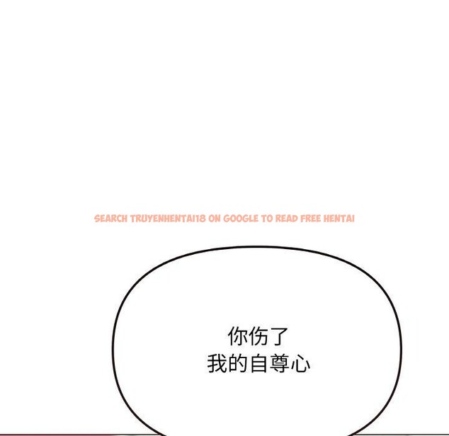 查看漫画缺德鄰居難相處 - 第25話 - www.tymanga.com中的3151353图片