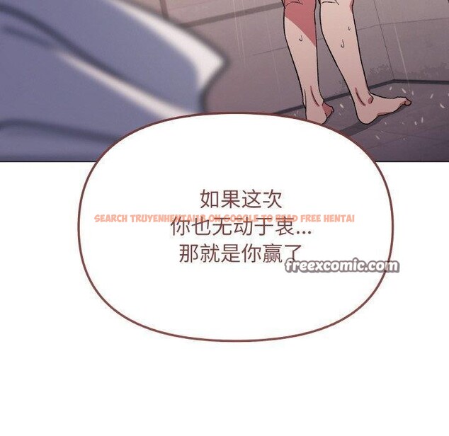 查看漫画缺德鄰居難相處 - 第25話 - www.tymanga.com中的3151355图片