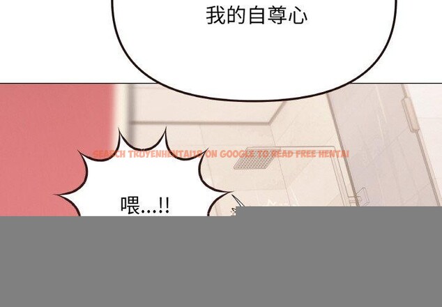 查看漫画缺德鄰居難相處 - 第26話 - www.tymanga.com中的3181774图片