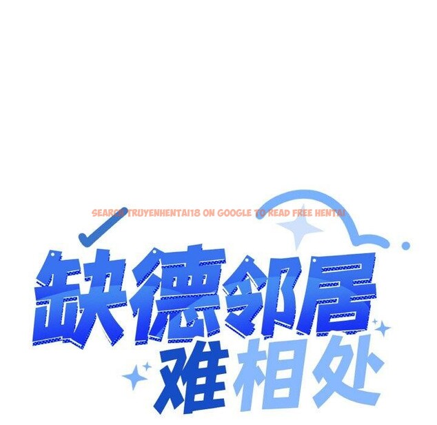 查看漫画缺德鄰居難相處 - 第26話 - www.tymanga.com中的3181785图片