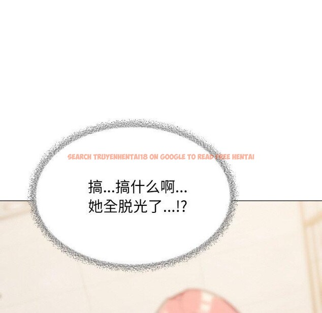 查看漫画缺德鄰居難相處 - 第26話 - www.tymanga.com中的3181789图片