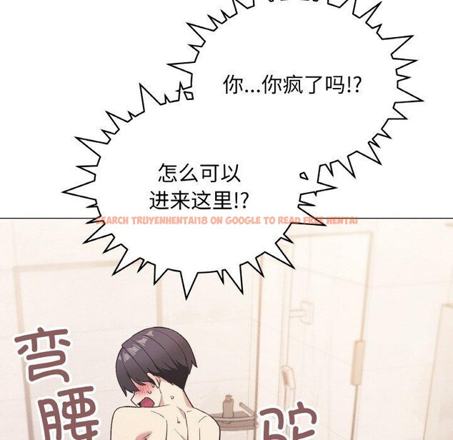 查看漫画缺德鄰居難相處 - 第26話 - www.tymanga.com中的3181793图片
