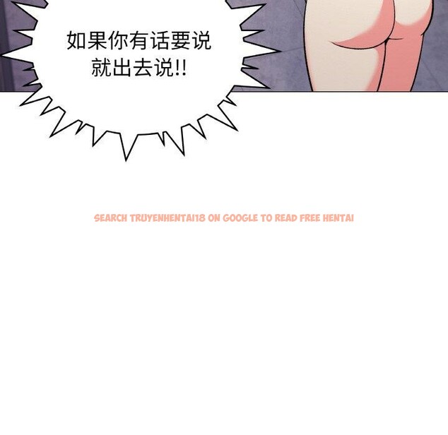 查看漫画缺德鄰居難相處 - 第26話 - www.tymanga.com中的3181795图片