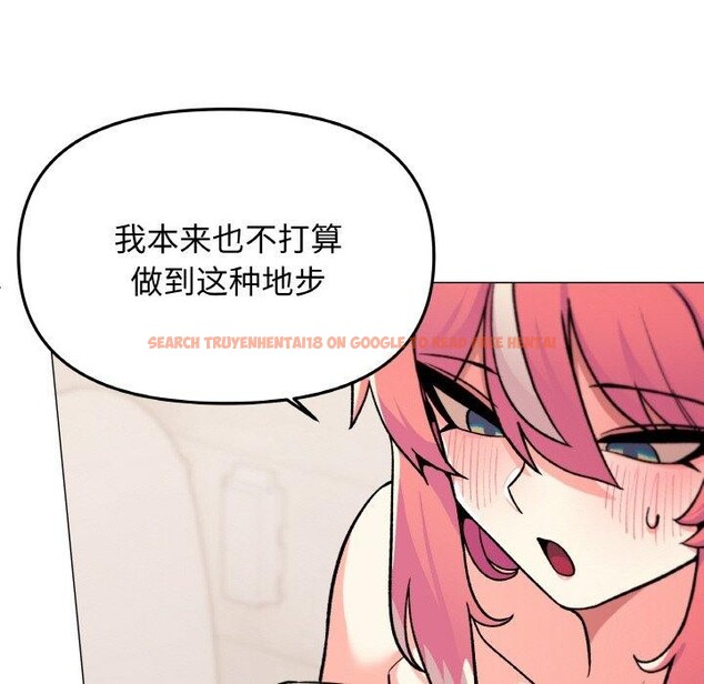 查看漫画缺德鄰居難相處 - 第26話 - www.tymanga.com中的3181796图片