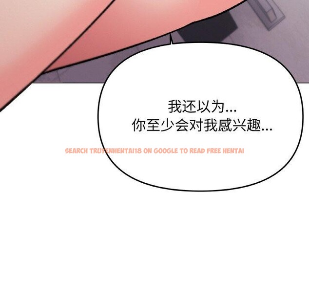 查看漫画缺德鄰居難相處 - 第26話 - www.tymanga.com中的3181801图片