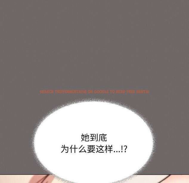 查看漫画缺德鄰居難相處 - 第26話 - www.tymanga.com中的3181813图片