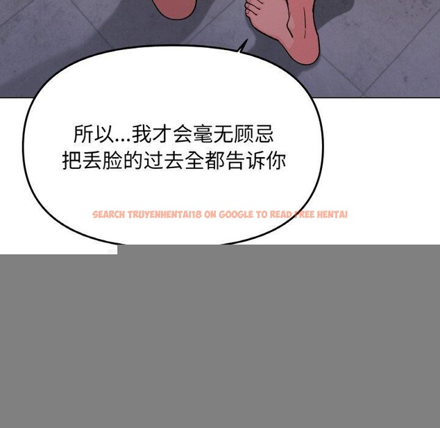 查看漫画缺德鄰居難相處 - 第26話 - www.tymanga.com中的3181819图片