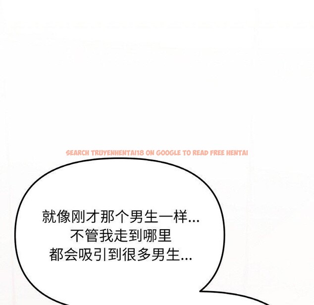 查看漫画缺德鄰居難相處 - 第26話 - www.tymanga.com中的3181823图片