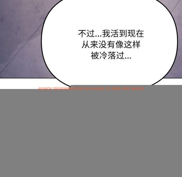 查看漫画缺德鄰居難相處 - 第26話 - www.tymanga.com中的3181828图片