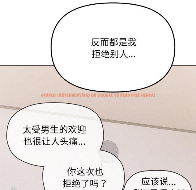 查看漫画缺德鄰居難相處 - 第26話 - www.tymanga.com中的3181829图片
