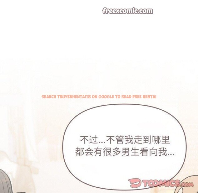 查看漫画缺德鄰居難相處 - 第26話 - www.tymanga.com中的3181832图片