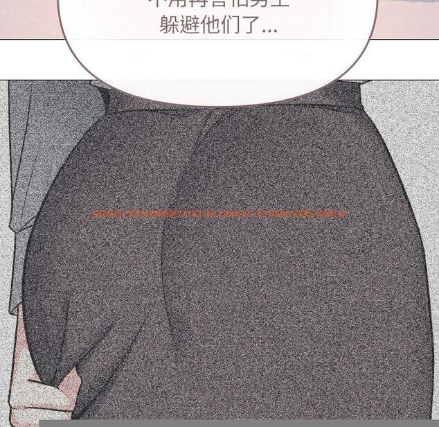 查看漫画缺德鄰居難相處 - 第26話 - www.tymanga.com中的3181837图片