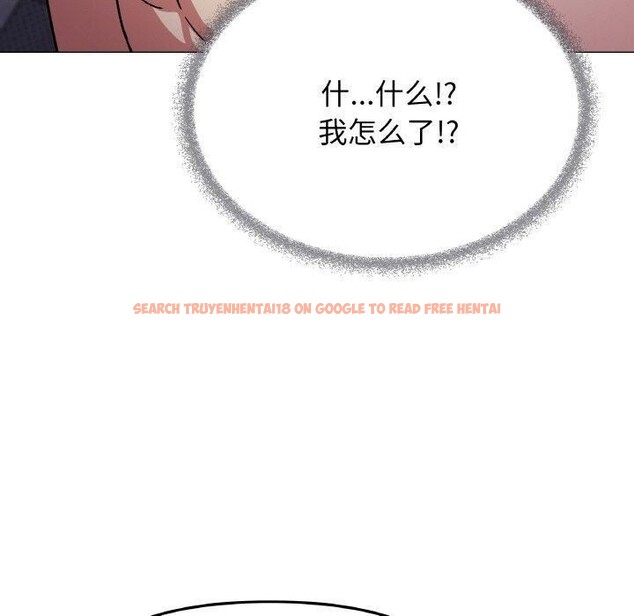 查看漫画缺德鄰居難相處 - 第26話 - www.tymanga.com中的3181842图片