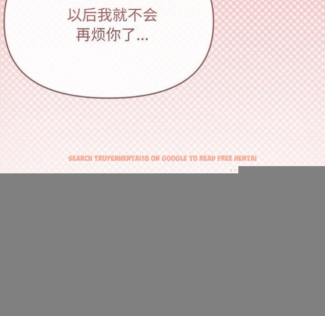查看漫画缺德鄰居難相處 - 第26話 - www.tymanga.com中的3181848图片