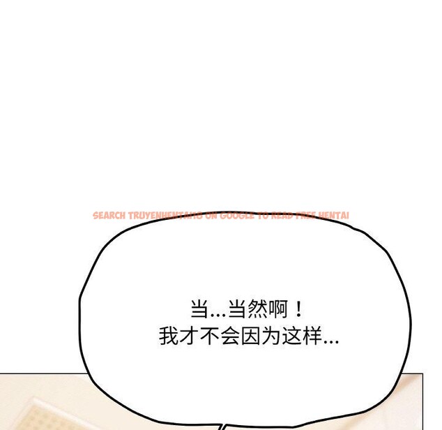 查看漫画缺德鄰居難相處 - 第26話 - www.tymanga.com中的3181867图片