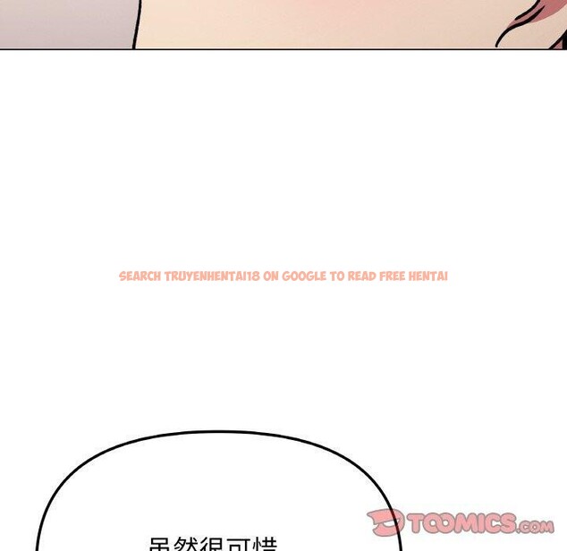 查看漫画缺德鄰居難相處 - 第26話 - www.tymanga.com中的3181872图片