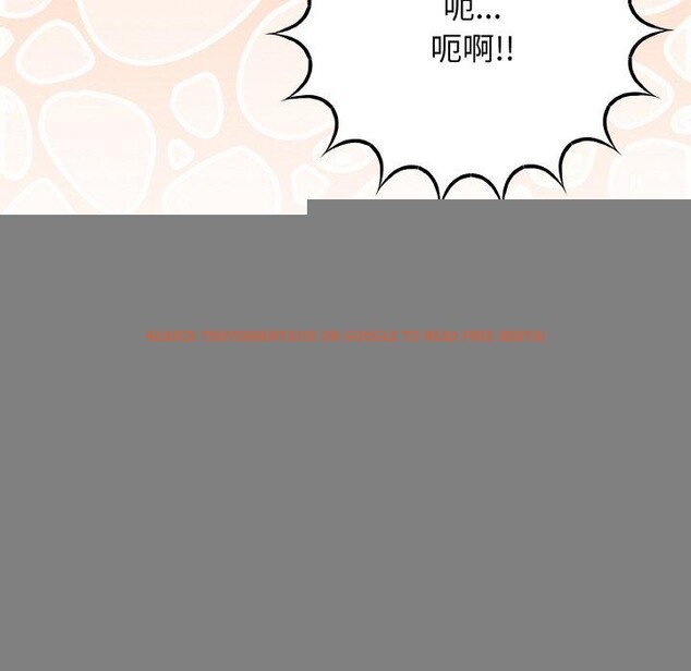 查看漫画缺德鄰居難相處 - 第26話 - www.tymanga.com中的3181880图片