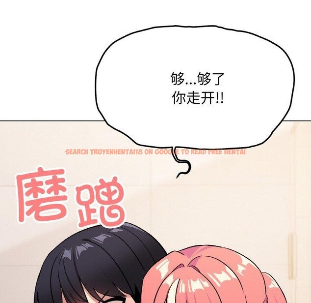 查看漫画缺德鄰居難相處 - 第26話 - www.tymanga.com中的3181881图片