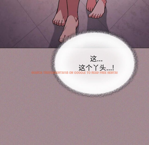 查看漫画缺德鄰居難相處 - 第26話 - www.tymanga.com中的3181890图片