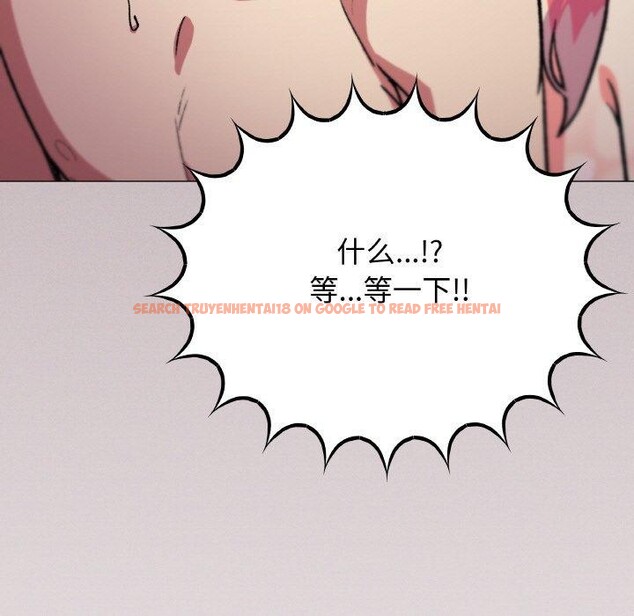 查看漫画缺德鄰居難相處 - 第26話 - www.tymanga.com中的3181893图片