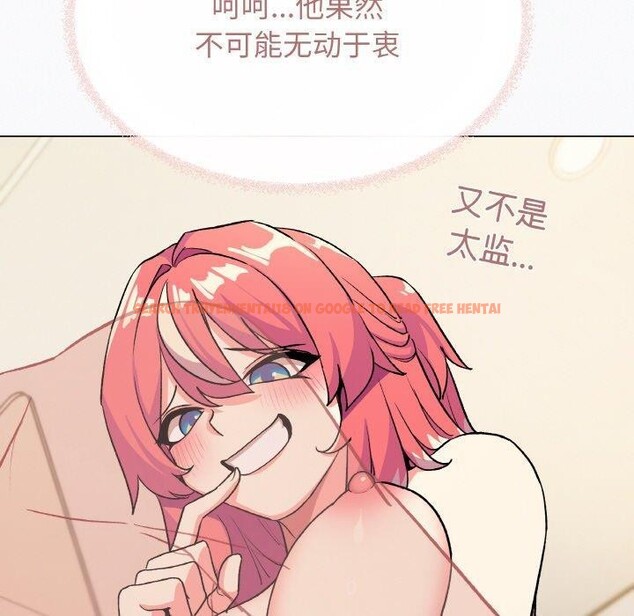 查看漫画缺德鄰居難相處 - 第26話 - www.tymanga.com中的3181902图片