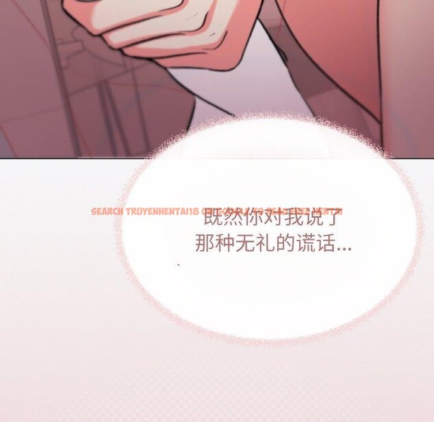 查看漫画缺德鄰居難相處 - 第26話 - www.tymanga.com中的3181904图片