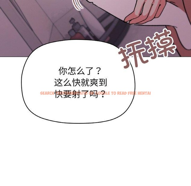 查看漫画缺德鄰居難相處 - 第26話 - www.tymanga.com中的3181925图片
