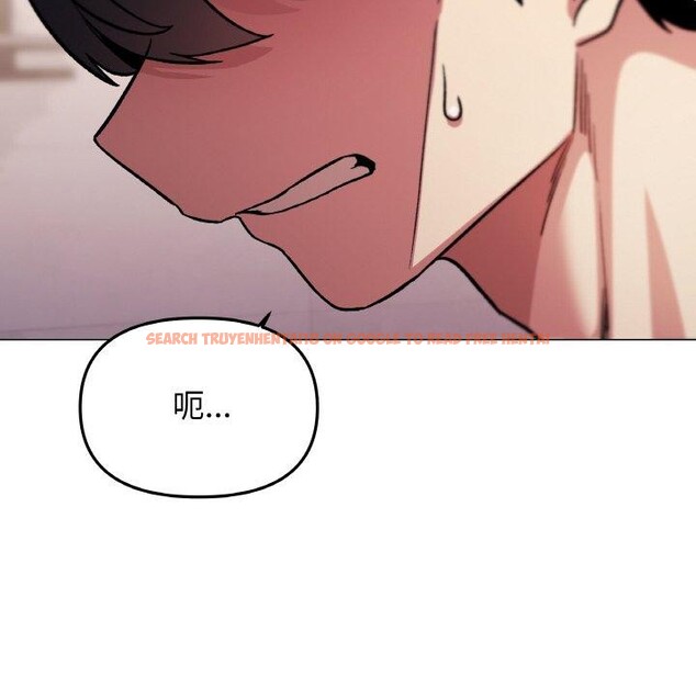 查看漫画缺德鄰居難相處 - 第26話 - www.tymanga.com中的3181928图片