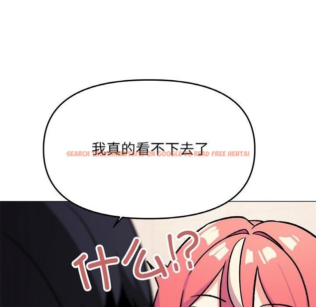 查看漫画缺德鄰居難相處 - 第26話 - www.tymanga.com中的3181929图片