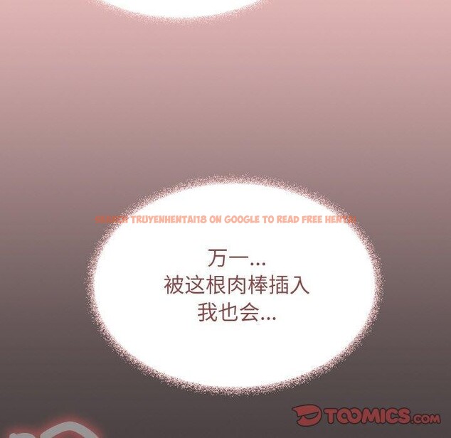 查看漫画缺德鄰居難相處 - 第26話 - www.tymanga.com中的3181944图片