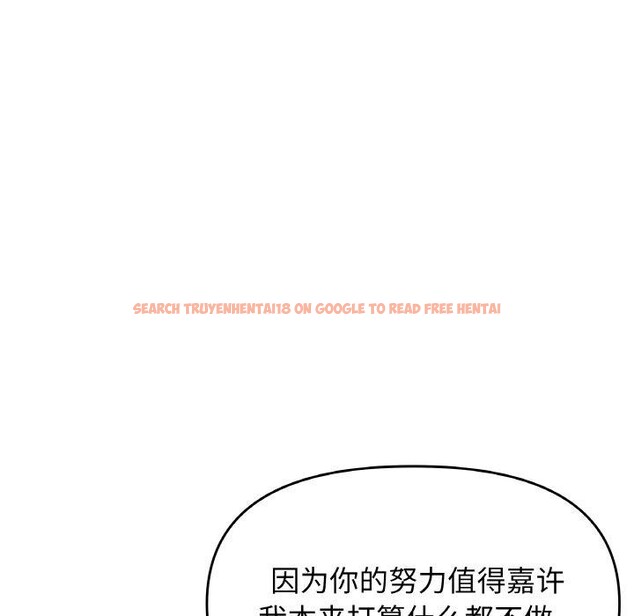 查看漫画缺德鄰居難相處 - 第26話 - www.tymanga.com中的3181950图片