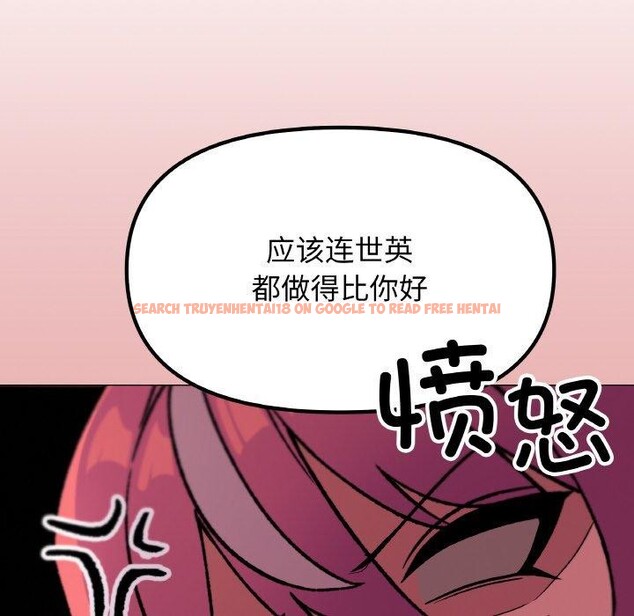 查看漫画缺德鄰居難相處 - 第26話 - www.tymanga.com中的3181958图片